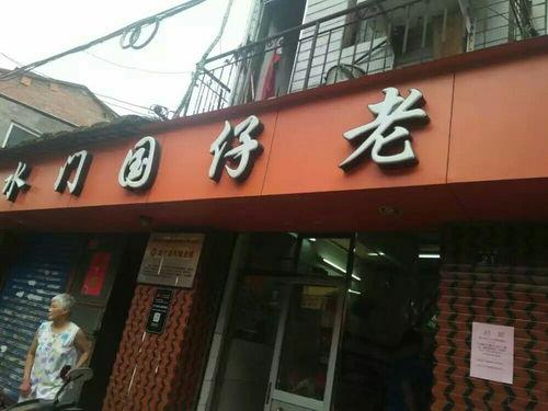 泉州老字号爆料事件最新,揭秘背后真相与行业反思