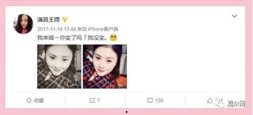 沈腾姐姐爆料完整视频,揭秘娱乐圈幕后真相  第1张