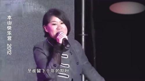 小沈阳爆料媳妇视频,家庭生活甜蜜曝光 第3张 小沈阳爆料媳妇视频,家庭生活甜蜜曝光 第3张