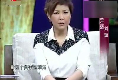 黄旭爆料刘璇新闻,真相令人震惊  第3张