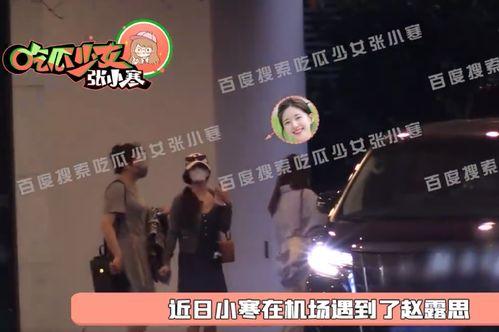 张小寒今日爆料视频网站,揭秘视频网站幕后真相  第2张