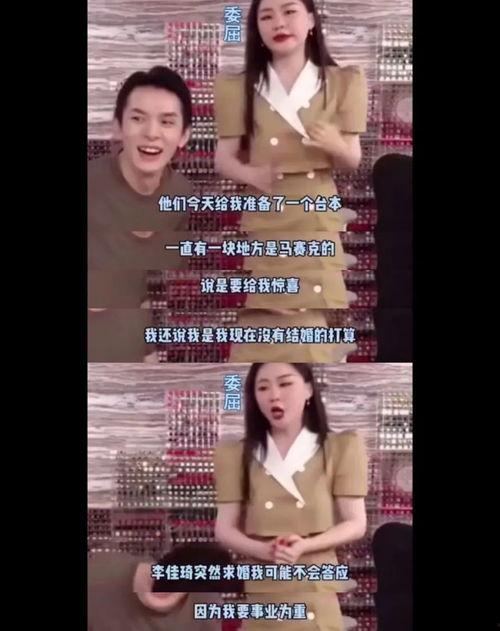 天仙吃瓜爆料视频,娱乐圈幕后真相大曝光