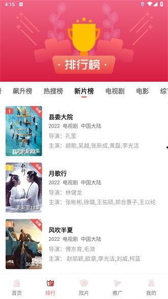 花火爆料视频,揭秘幕后制作过程，带你领略视觉盛宴背后的秘密  第3张