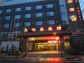 乐山酒店爆料事件最新,揭秘背后真相与行业反思  第2张