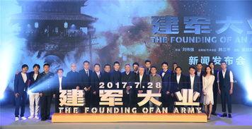 建军大业在线观看完整,烽火岁月，铸就辉煌军魂  第1张