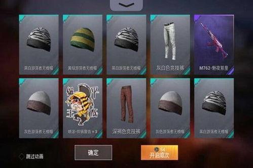 核心精英最新军需爆料,尖端科技助力战场制胜  第3张