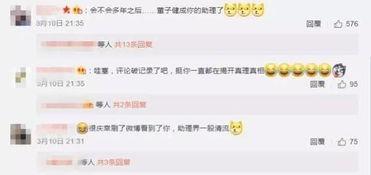 娱乐圈离职人员爆料视频,揭秘幕后的真实内幕 第2张 娱乐圈离职人员爆料视频,揭秘幕后的真实内幕 第2张