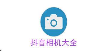 抖音网红吃瓜免费下载安装,免费下载安装，轻松获取热门资讯！  第3张