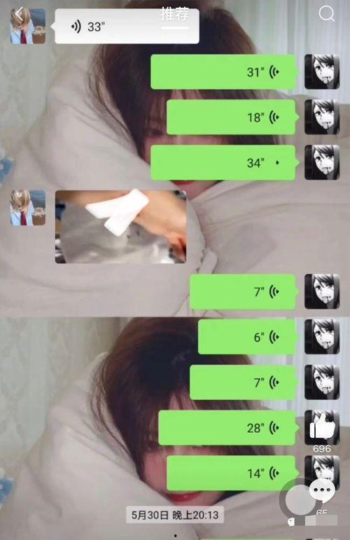 抖音网红宁宁崽吃瓜,揭秘娱乐圈幕后故事  第1张