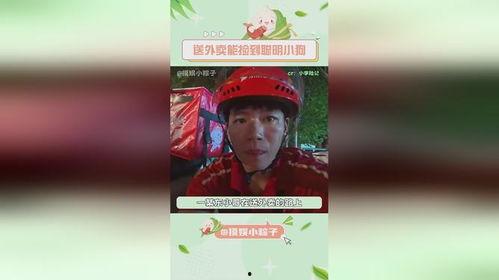 好也波在线观看免费  第3张