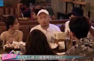 娱乐圈欺负新人爆料,揭秘新人被欺负的内幕  第2张