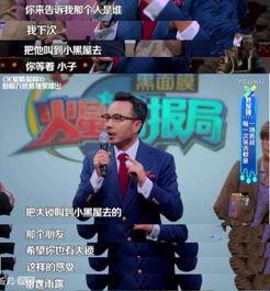 娱乐圈欺负新人爆料,揭秘新人被欺负的内幕  第3张