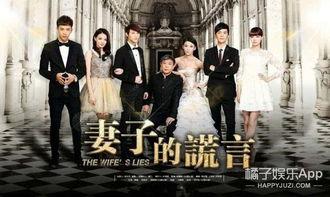 演员妻子爆料视频大全最新,揭秘娱乐圈背后的真实故事  第2张