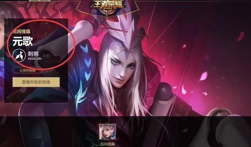 元歌体验服最新爆料,技能革新与战术革新并行